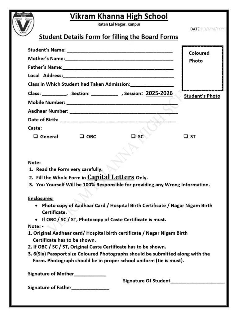 9TH Board Form 2025 2026 1 PDF