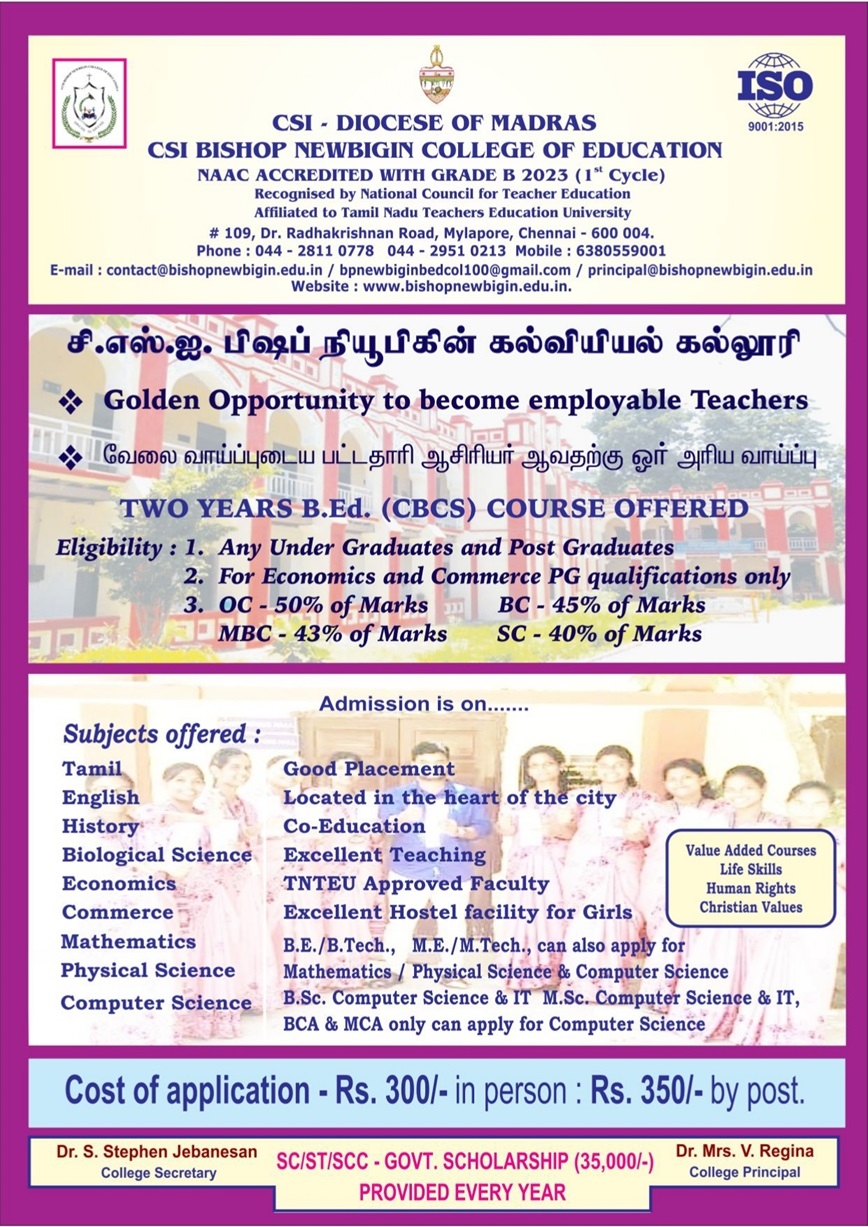 best b ed college in chennai admission form of csi bishop