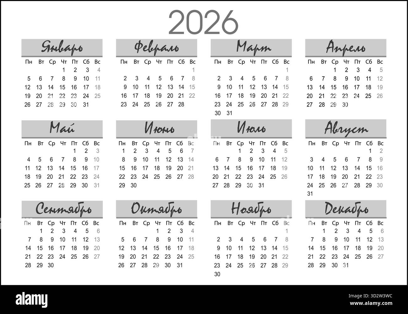 Calendar 2026 Black And White Stock Photos amp Images Alamy
