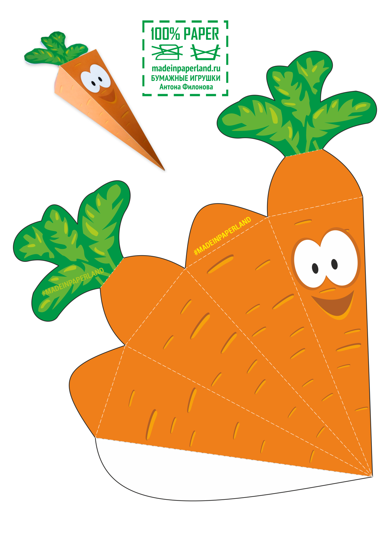 Cut Out Carrot Template Printable