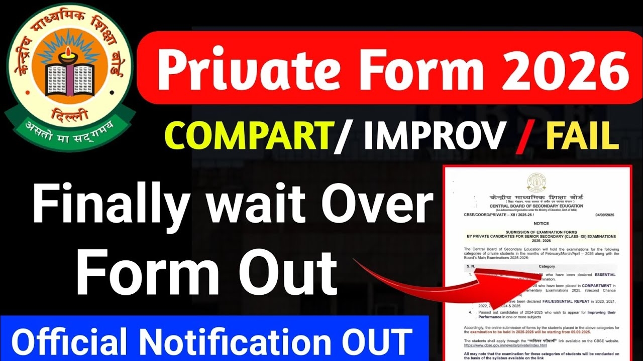 Cbse Private Candidate Form 2026 Finally Out How To Apply Cbse 