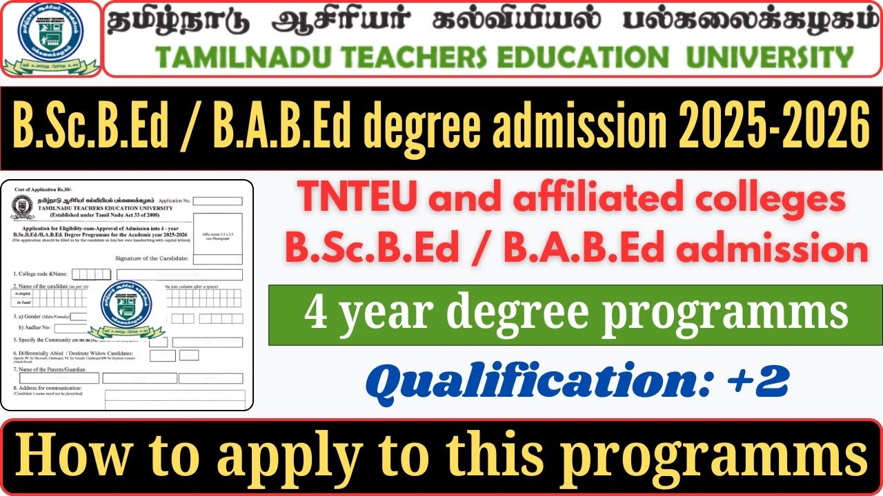 govt college ba b ed bsc b ed admission 2025 tamilnadu teachers education university