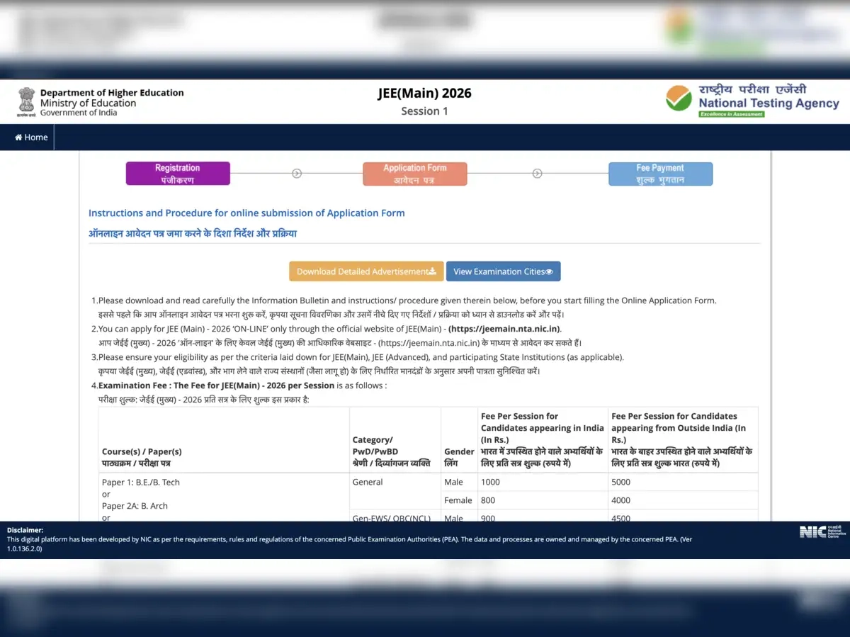 Jee Application Form 2026 Start Date