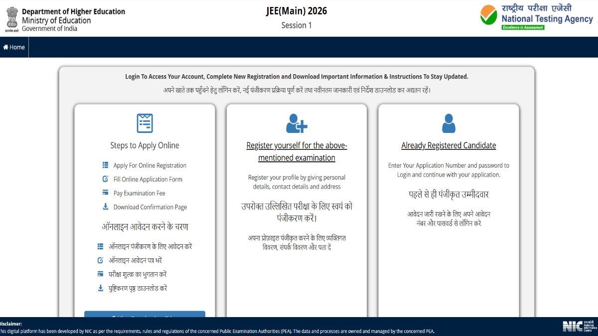 Jee Application Form 2026 Session 2