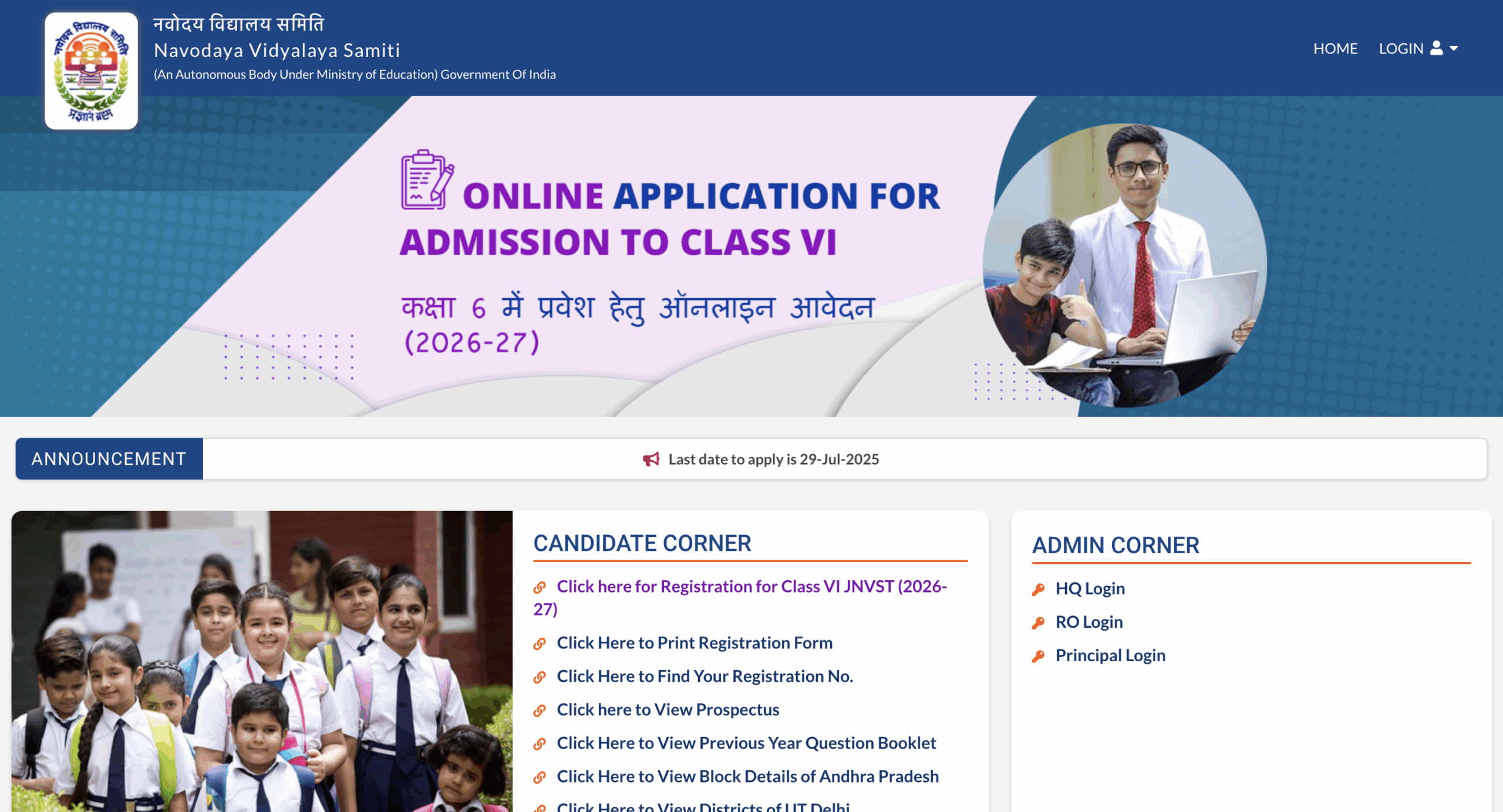 Navodaya Online Form Apply Class 6 2026