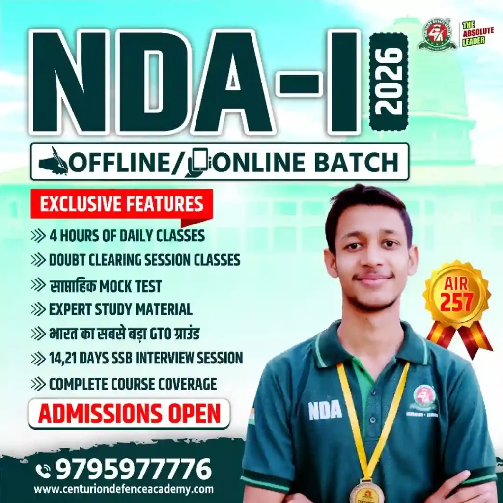 NDA Exam 2026 Eligibility Age Limit And Educational Qualification