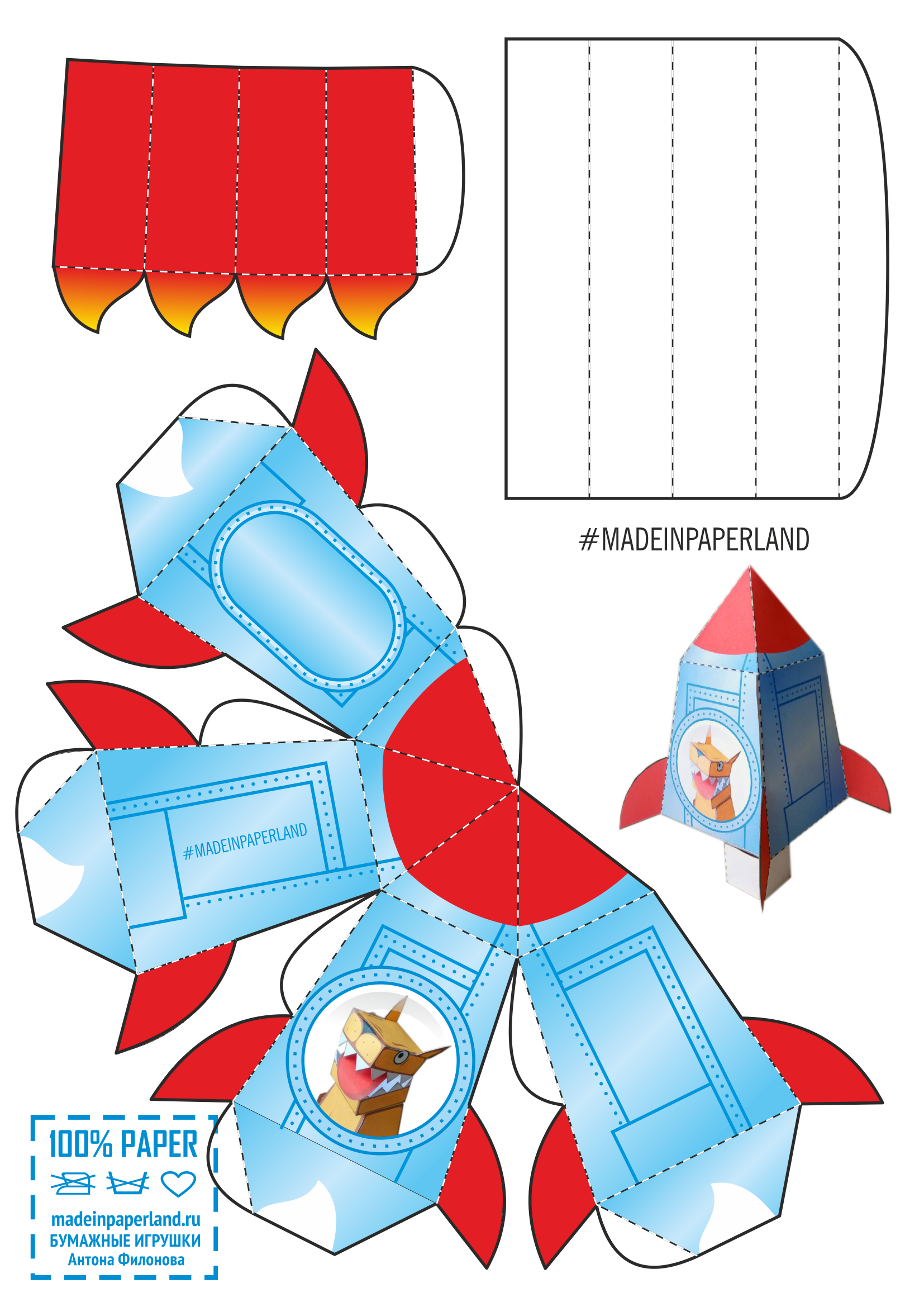 Rocket Template Printable