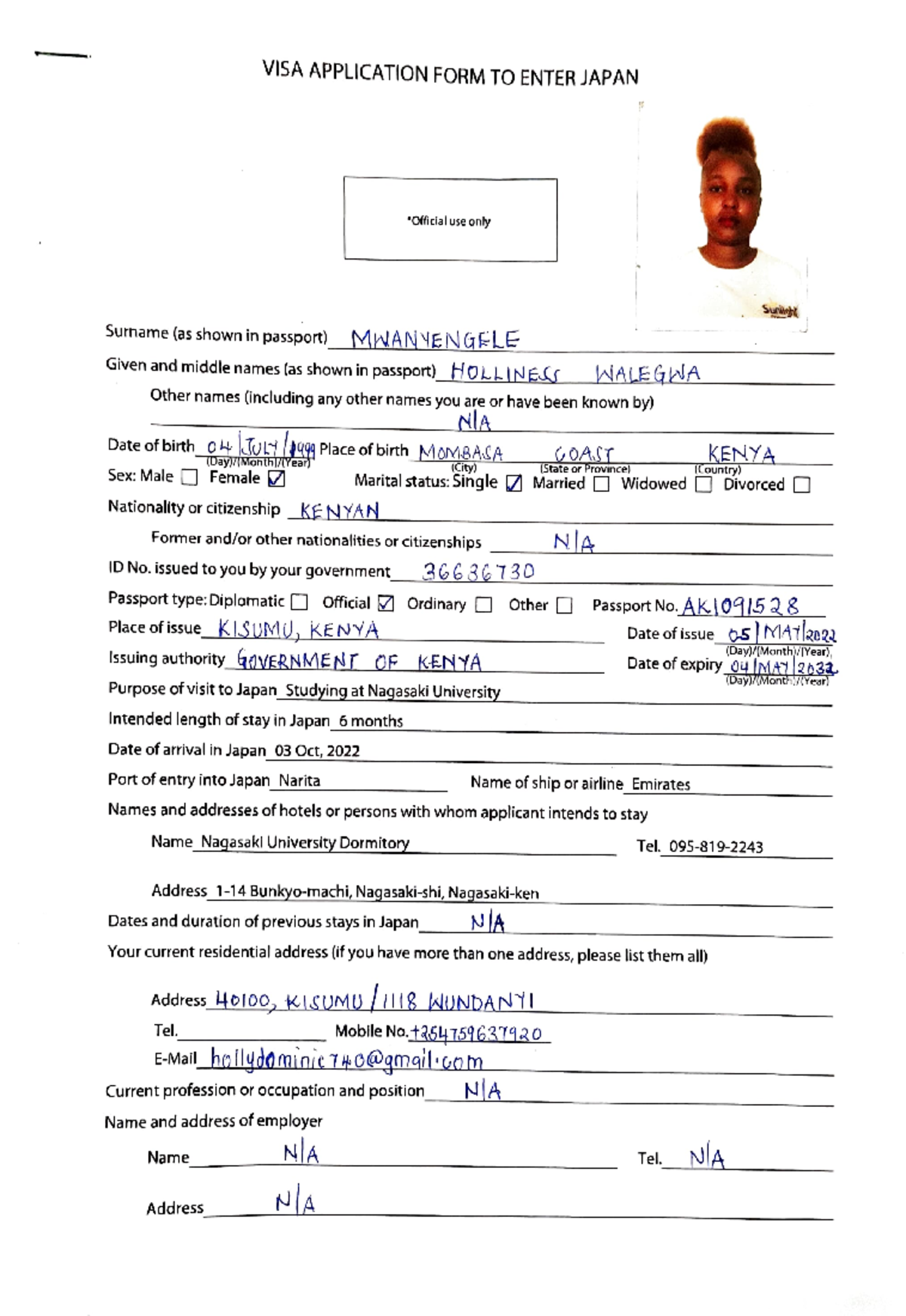Japan Visa Application Form 2026 Sample