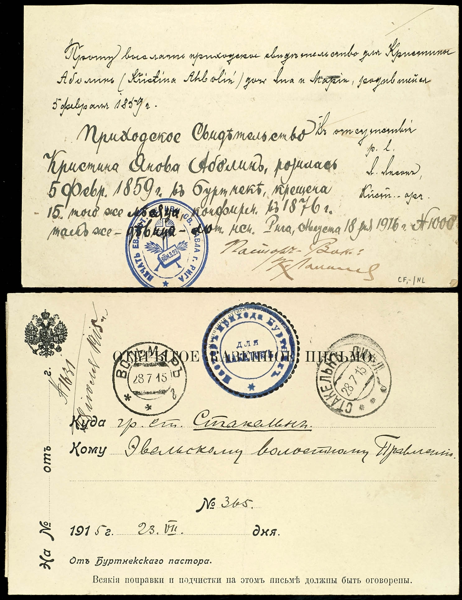 Dr Reinhard Fischer Auktions Sale E003 Page 200