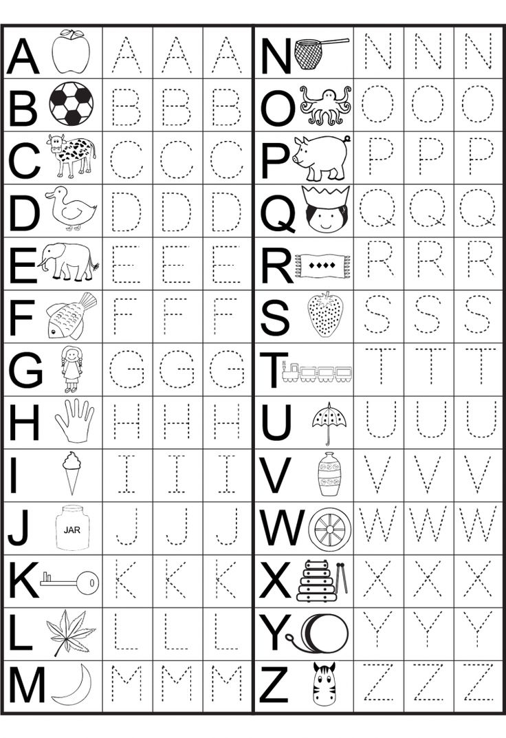 Free Printable Abc Worksheet