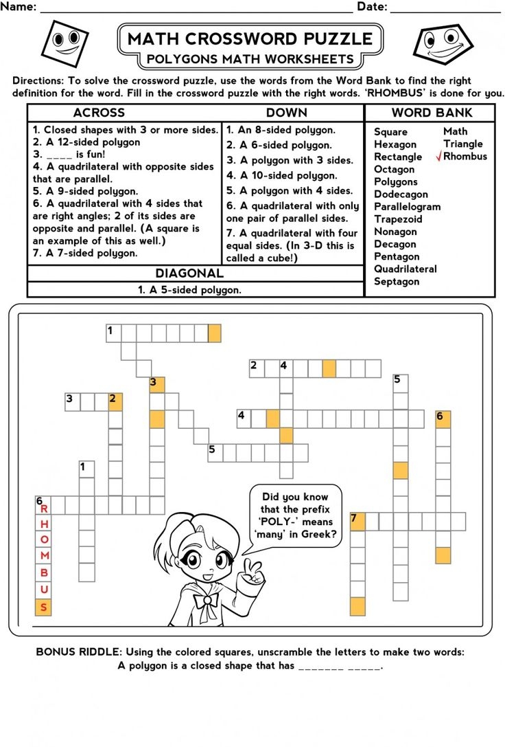 Math Crossword Puzzles Printable Square Roots